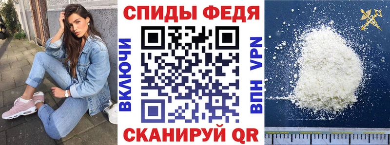 АМФ 97%  Купить закладки  Кызыл 