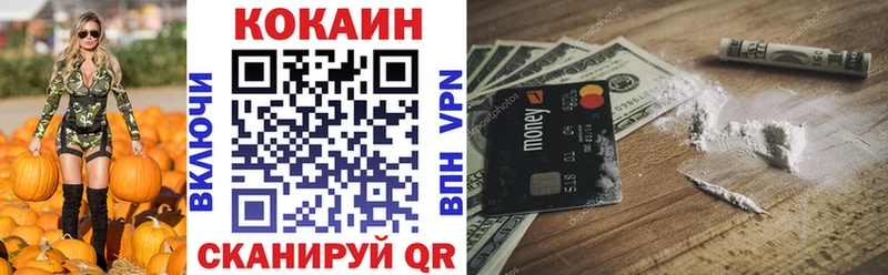 Купить где  Кызыл  Cocaine Колумбийский 