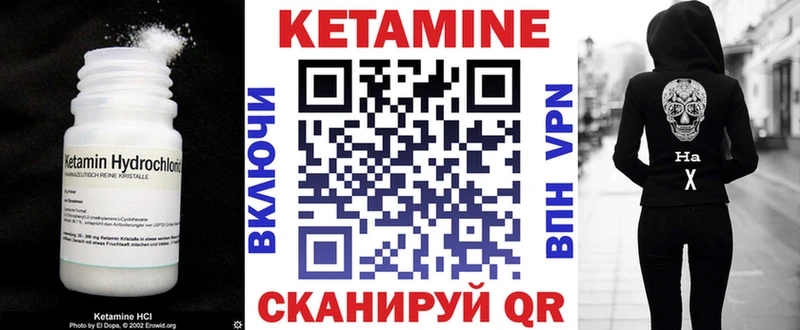 Купить где  Кызыл  Кетамин ketamine 