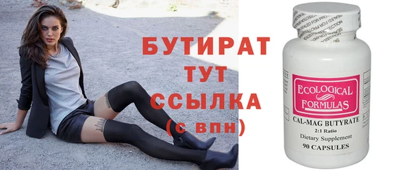 герыч Горняк