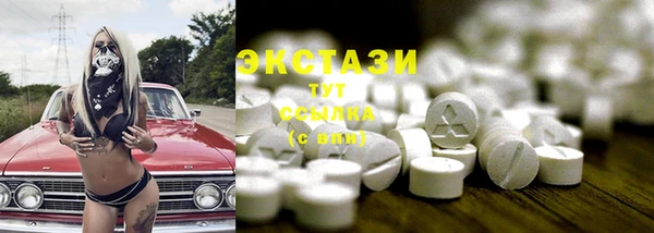 ECSTASY Горно-Алтайск