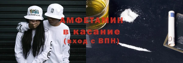 ECSTASY Горно-Алтайск