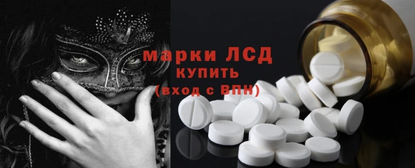 ECSTASY Горно-Алтайск
