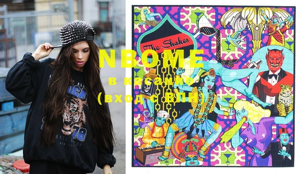 ECSTASY Горно-Алтайск