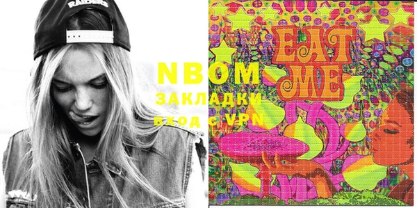 ECSTASY Горно-Алтайск