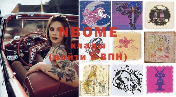 герыч Горняк