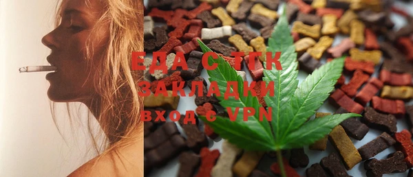 гашиш Горнозаводск