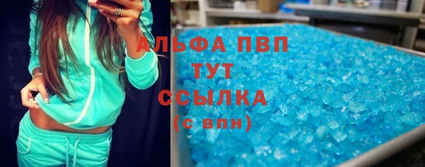 герыч Горняк