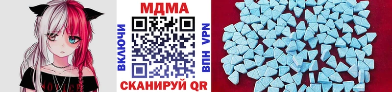Купить где  Кызыл  MDMA кристаллы 