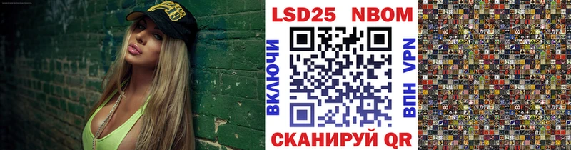 Купить закладки Кызыл Наркотические марки 1,8мг