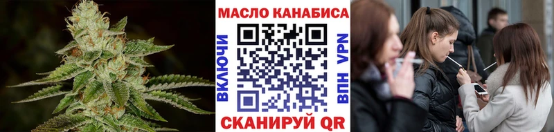 ТГК жижа  Купить где  Кызыл 